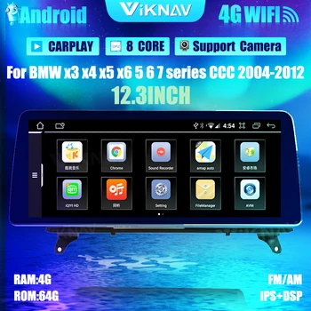 12.3 palcový Android 10.0 autorádia Pre BMWx3 x4 x5 x6 5 6 7 série CCC GPS Navigácie Auta DVD Multimediálny Prehrávač auto Stereo Carplay
