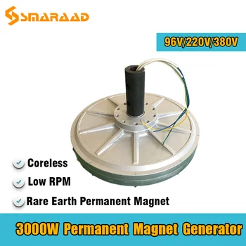 3000W 96V 220V 380V 260 180RPM 100RPM Coreless permanentným Magnetom Alternátor Magneticke Generátor Motor Použiť Pre Vertikálne Veterné Turbíny