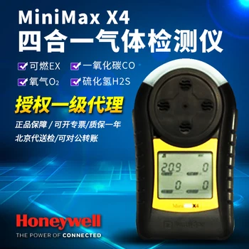 Honeywell štyri-v-jednom plynu detektor MiniMax X4, toxický a škodlivý horľavý plyn detekcie alarm