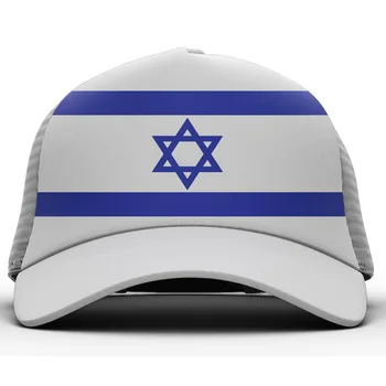 Izrael Muž Diy Zadarmo Zákazku Názov Počet Isr Klobúk Národ Príznak Il Judaizmu, Arabské Krajiny, Hebrejské Arabských Vytlačiť Logo Baseball Cap