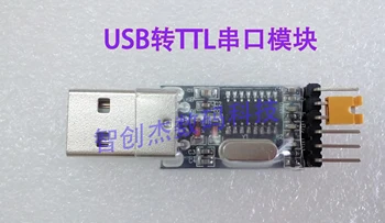 USB TTL Sériového Portu Modulu