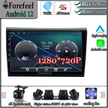Android 12 Na Fiat Bravo 2007 - 2012 Multimediálna Navigácia GPS Video Autoradio Prehrávač Car Stereo Carplay Monitor Obrazovke Rádio