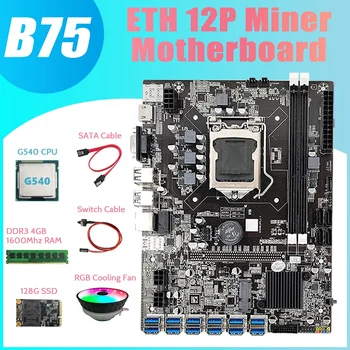 HOT-B75 BTC Ťažba Doske 12 USB+G540 CPU+RGB Ventilátor+DDR3 4GB 1600Mhz pamäť RAM+128G SSD+Switch Kábel usb+SATA Kábel Doska
